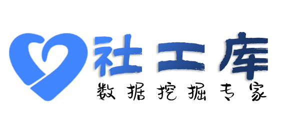 Hope社工库江北宾馆开房记录